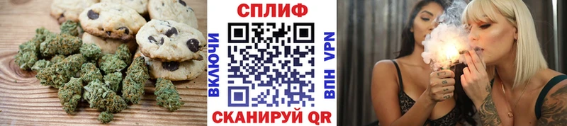 Canna-Cookies конопля  Михайлов 