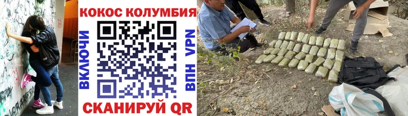 КОКАИН 97%  Михайлов 