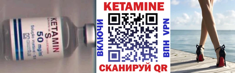 Кетамин ketamine  кракен рабочий сайт  Михайлов 