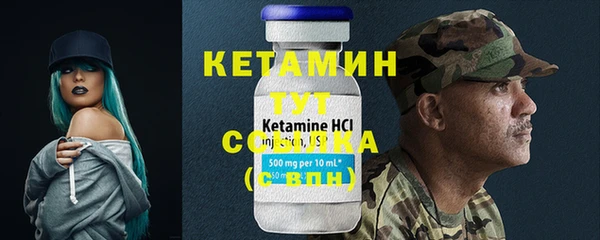 альфа пвп VHQ Богородск
