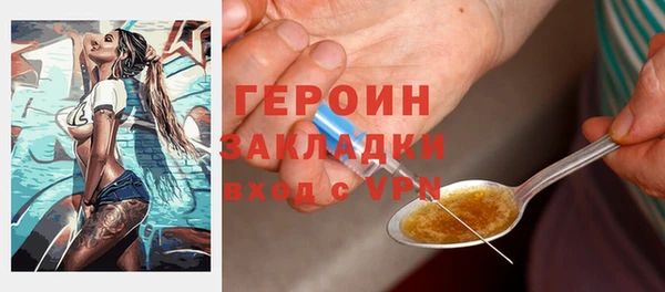 альфа пвп VHQ Богородск