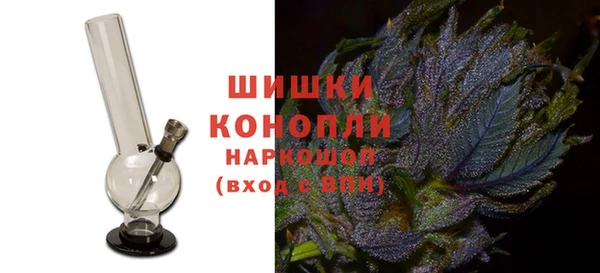 альфа пвп VHQ Богородск
