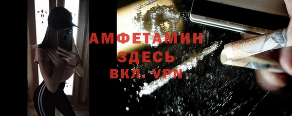 альфа пвп VHQ Богородск