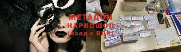 альфа пвп VHQ Богородск