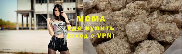 дистиллят марихуана Богородицк