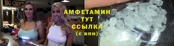 альфа пвп VHQ Богородск