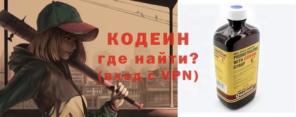 дистиллят марихуана Богородицк