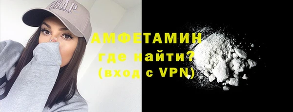 альфа пвп VHQ Богородск