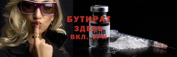прущая мука Богданович