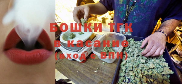 МДМА Протвино
