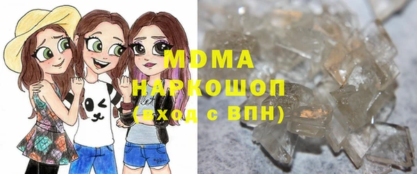 альфа пвп VHQ Богородск