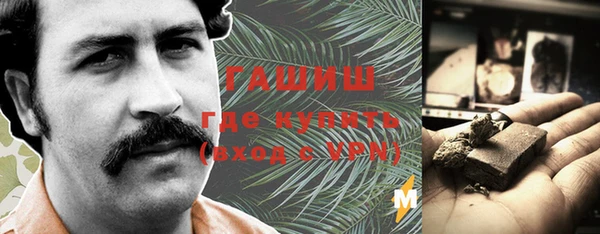 дистиллят марихуана Богородицк