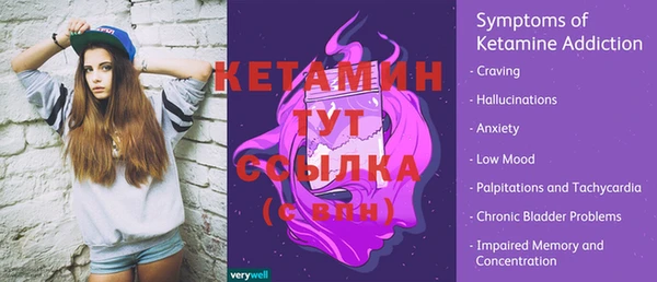 дистиллят марихуана Богородицк