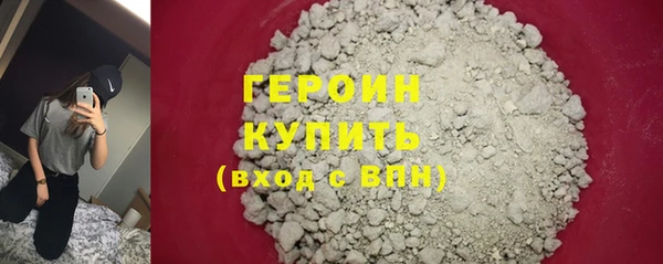 дистиллят марихуана Богородицк