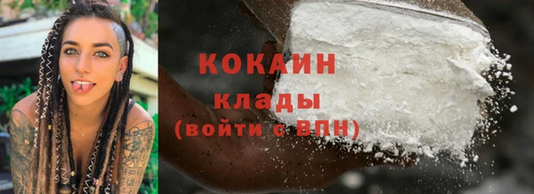 альфа пвп VHQ Богородск