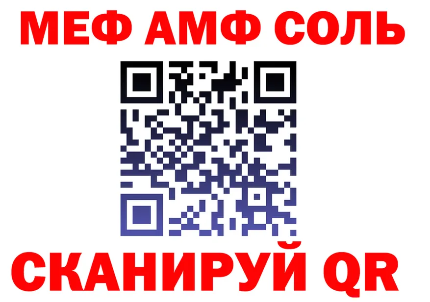 АМФ VHQ как войти площадка kraken Михайлов