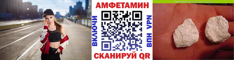 наркошоп  Михайлов  Метамфетамин винт 