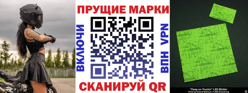 omg ССЫЛКА Михайлов Наркотические марки 1500мкг