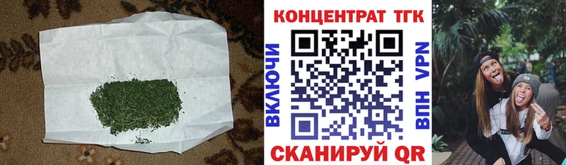 где продают   Михайлов  Дистиллят ТГК Wax 
